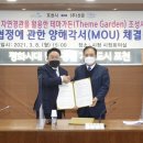 청계가든