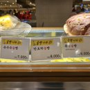 술빵나라 이미지