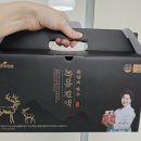 100세흑염소 이미지