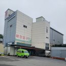 롯데슈퍼 안면도점 네이버블로그