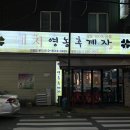 팔등로L 네이버블로그