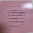 두바이주유소 | [팔레트 디저트] 두바이 쫀득 쿠키 웨이팅 후기