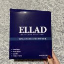 코어큐 극손상모 전용 헤어팩