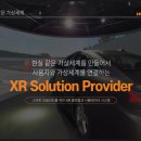 주식회사 이노시뮬레이션 이미지