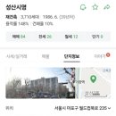 중동 시영아파트 이미지