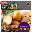 해든마당