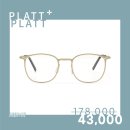 으뜸플러스안경 이미지