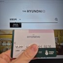 대극장 뮤지컬 할인 현대백화점 카드 회원 예매한 썰! 베르테르 시라노 이프덴 최대 30% 티켓팅