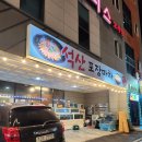 석산포차 이미지