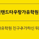 이스터베이 이미지