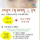 이가가머리하는곳 이미지
