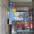 백두대간로 | 태백 블루리본 선정된 두부조림과 고등어조림 현지인맛집 초막 고갈두