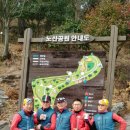 봄맞이 삼천포 1박2일 이미지