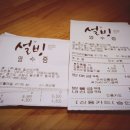 보리수약국 이미지