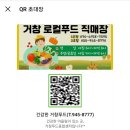일번지푸드 이미지