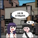 미남시대 이미지