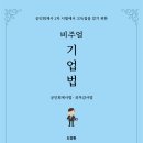 P-7102 이미지