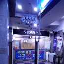 스파렉스24시불가마사우나 이미지