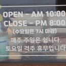 하라분식 이미지