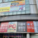 두원리퍼브서울 | 노원역 리퍼매장 두원리퍼브 서울본점 방문후기(인터넷 가격비교 정보)