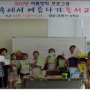 공주시 도서관(강북도서관) 이미지