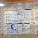 광복정육식관 이미지