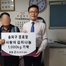 거연경로당 이미지