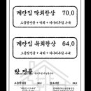 육회한상 이미지