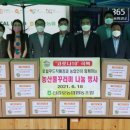 신김포농협로컬푸드
