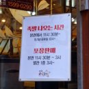 착한푸드족발 이미지