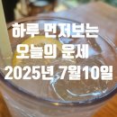 운수대통부동산중개 이미지