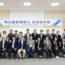 국립한국해양대학교 이미지