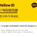 닥터비의원 네이버블로그