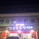 노형탑부평