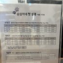 순심이네 펫살롱 네이버블로그