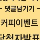 컨츄리하임 이미지