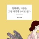 그냥;거기