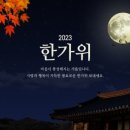 전주효자초등학교 이미지