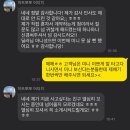 뉴그린모터스 이미지