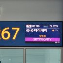 생일축하해, 대만에서 1편 (혼자 대만 생일여행)