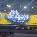 낚시꾼김춘복의도시어부 - 서구 중봉대로586번길 9-11 | 낚시꾼김춘복의도시어부