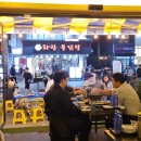 멸치집 이미지