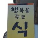 식당동네부페 이미지