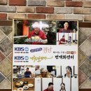 엘지전자창원센터 | 창원 상남동 물회 맛집 추천 : 번개회센터 푸짐한 자연산 물회 후기