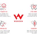 웹젠레드앤 이미지