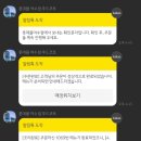 여수 롯데마트 푸드코트 한옥마을 전주비빔밥 후기