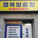 평거주공2차아파트 이미지