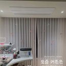 씨유 동백호수마을점 | 안 보면 손해입니다. 속지커튼 조합이 너무 예쁜 동백 호수마을 롯데캐슬 커튼 사례