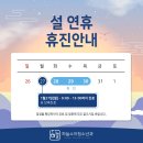 하늘소아청소년과의원 이미지