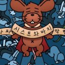 오자네왔는가 이미지